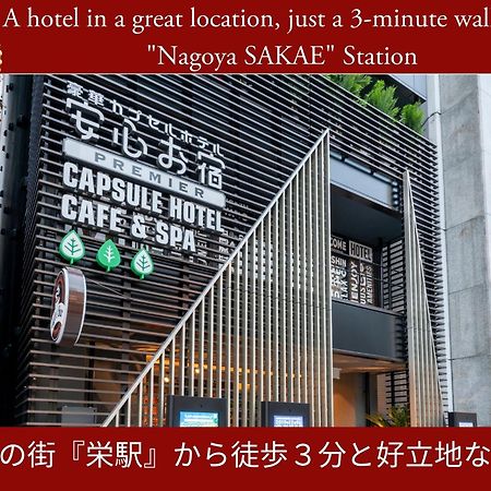 Anshin Oyado Nagoya Hotel Exterior foto