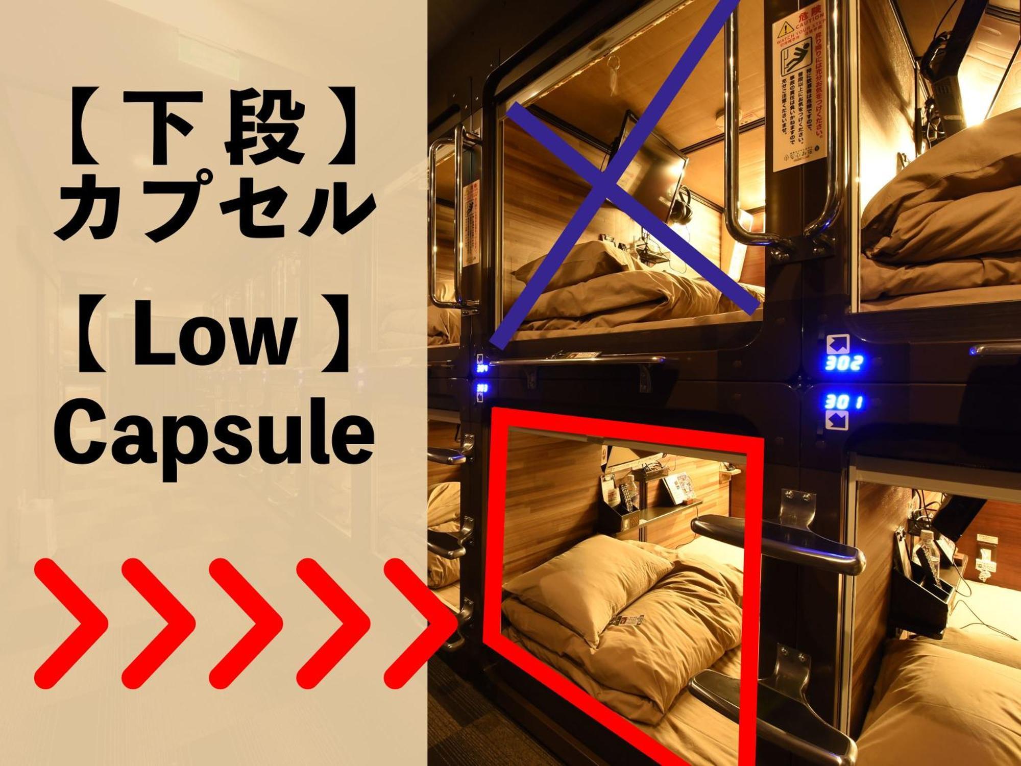 Anshin Oyado Men&Women Nagoya Hotel Exterior foto
