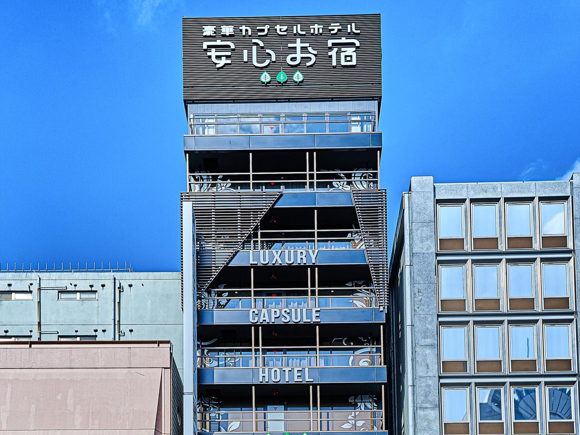 Anshin Oyado Nagoya Hotel Exterior foto