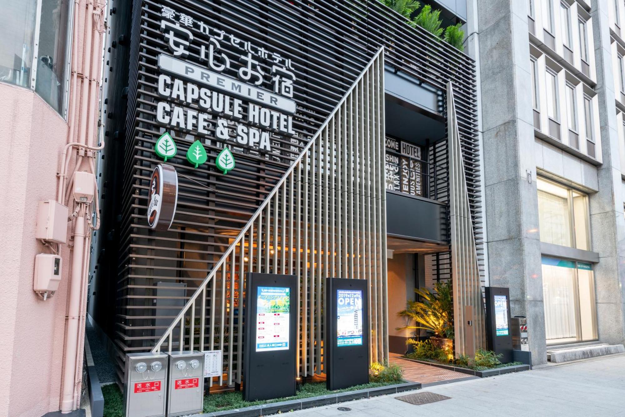 Anshin Oyado Men&Women Nagoya Nagoia Exterior foto